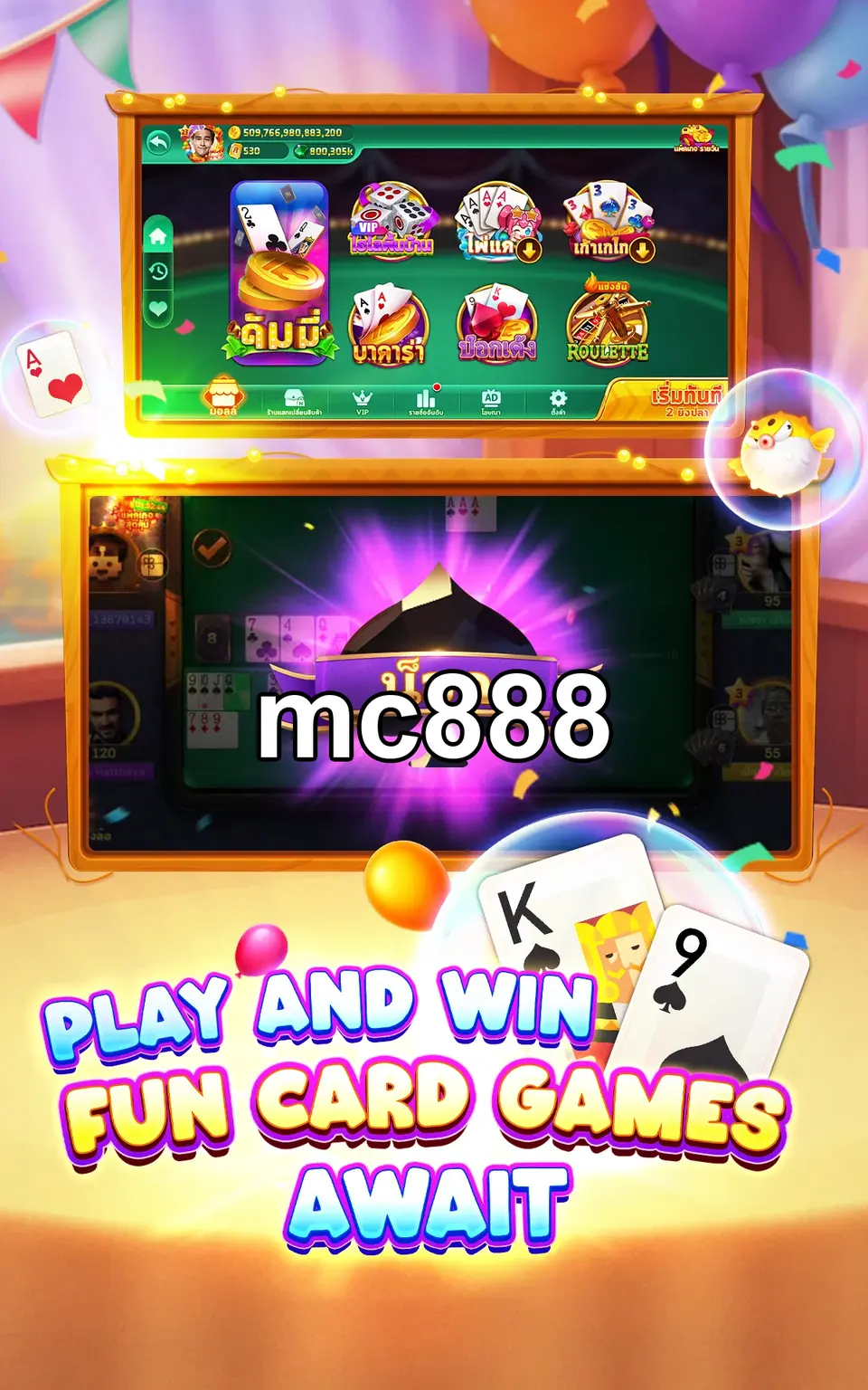 mc888 Unduh